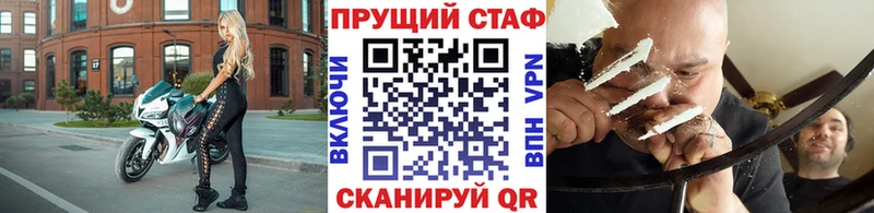 Все наркотики Сортавала Амфетамин Cocaine blacksprut онион Конопля Гашиш Меф мяу мяу