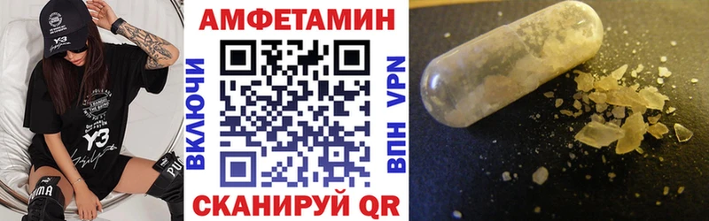 мориарти формула  blacksprut как войти  Сортавала  АМФЕТАМИН VHQ 
