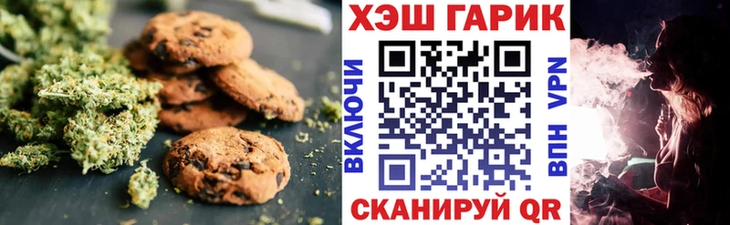 Canna-Cookies конопля  Сортавала 