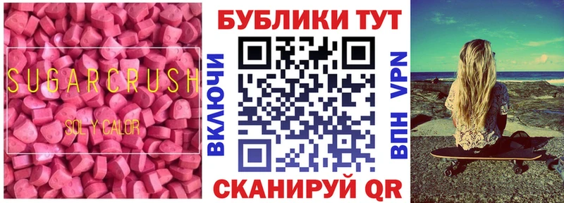 ЭКСТАЗИ Cube Сортавала