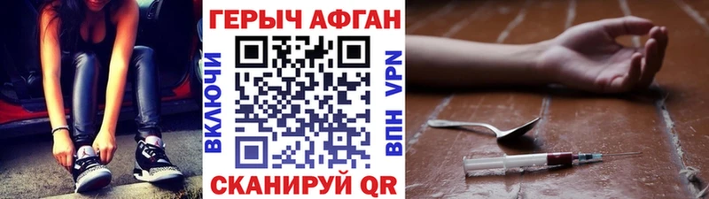 ГЕРОИН гречка  kraken   Сортавала  маркетплейс Telegram  как найти  