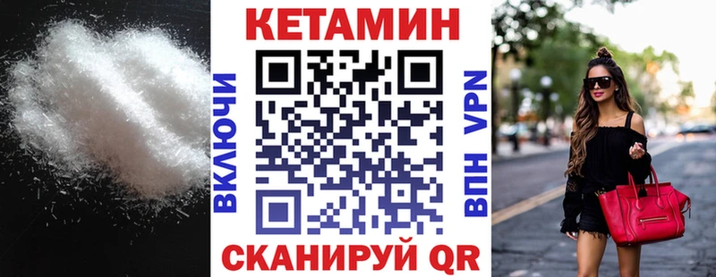 Кетамин ketamine Сортавала