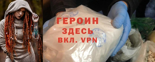 spice Арсеньев