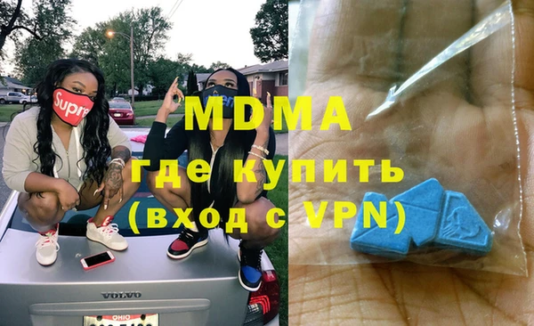 меф Армянск