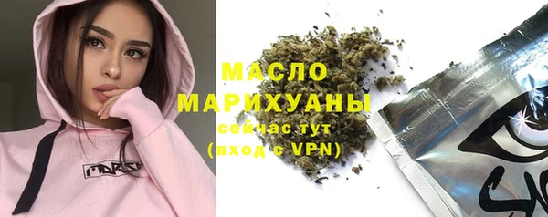 меф Армянск