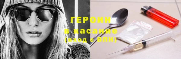 spice Аркадак