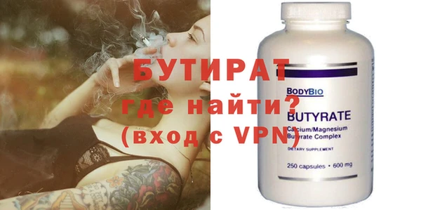 spice Аркадак
