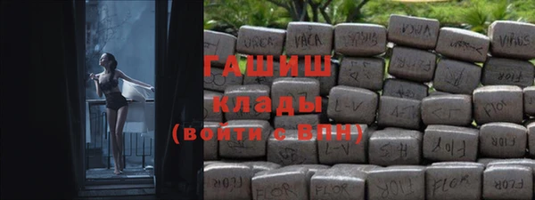 меф Армянск