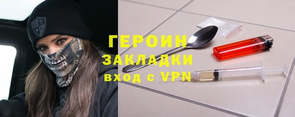 меф Армянск