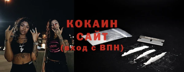 COCAINE Покровск