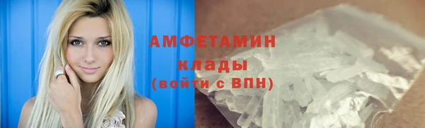 spice Аркадак