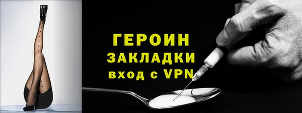 spice Аркадак