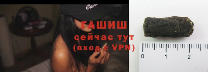 меф Армянск