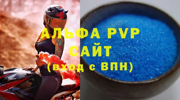 меф Армянск