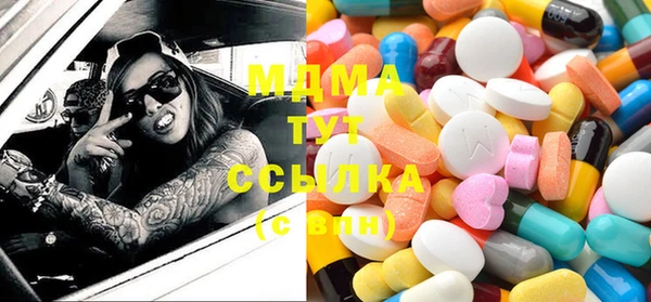 меф Армянск
