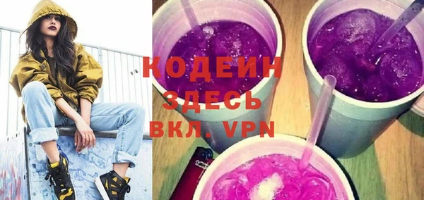 меф Армянск