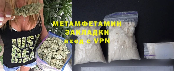 spice Арсеньев