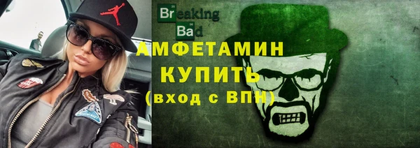 меф Армянск