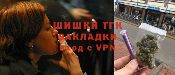 меф Армянск