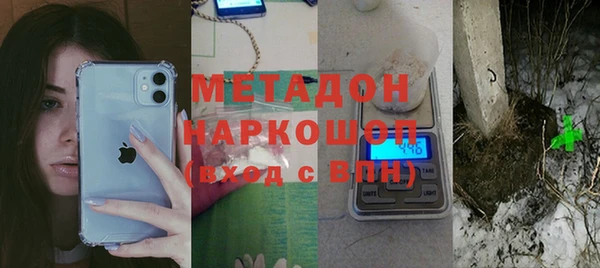 меф Армянск