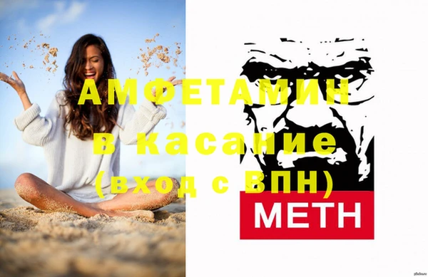 меф Армянск