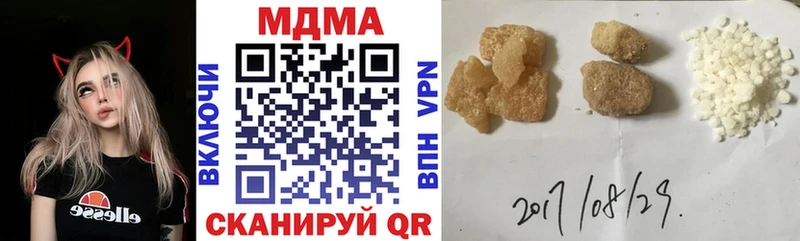 MDMA кристаллы Сортавала