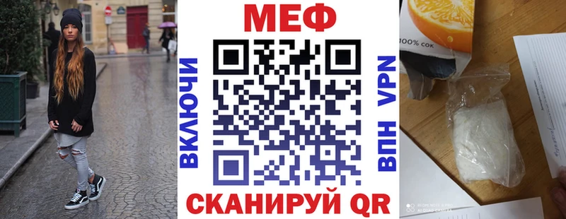 Мефедрон mephedrone магазин наркотиков блэк спрут ТОР Сортавала