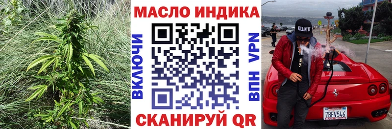 Дистиллят ТГК жижа  Сортавала 